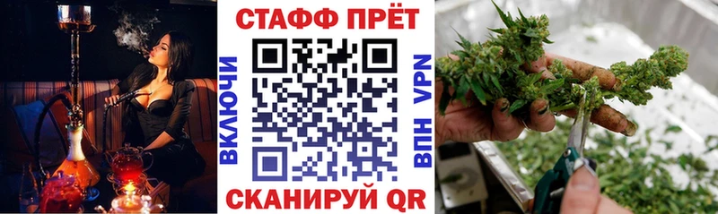 Продажа наркотиков Унеча Каннабис А ПВП ГАШ