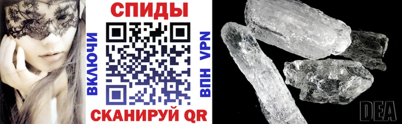 АМФ VHQ купить наркотики сайты Унеча