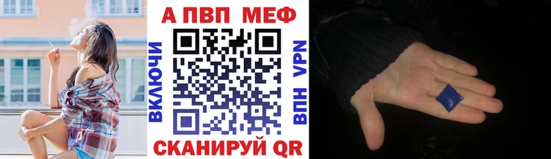 Alfa_PVP Соль  Унеча 