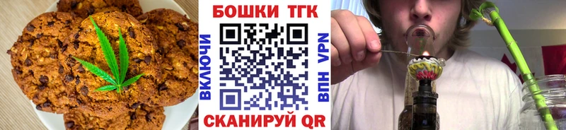 мориарти как зайти  Унеча  Еда ТГК конопля 