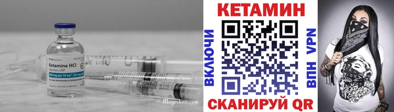 как найти закладки  blacksprut маркетплейс  Кетамин ketamine  Унеча 