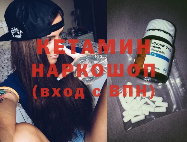 дистиллят марихуана Балабаново