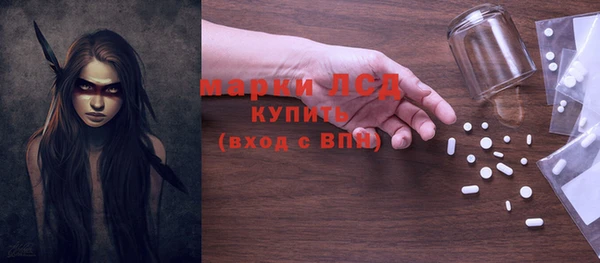 мефедрон VHQ Пестово