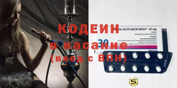 кокаин колумбия Осташков