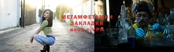 дистиллят марихуана Балабаново