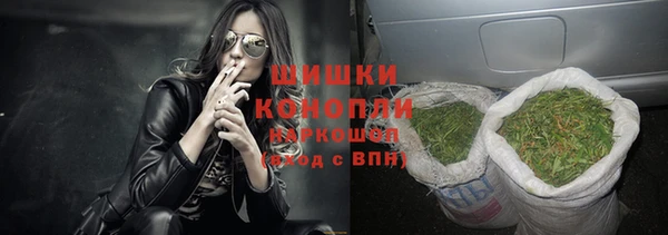 дистиллят марихуана Балабаново