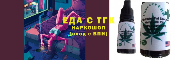 марихуана Пересвет