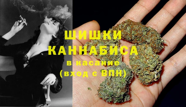 марихуана Пересвет