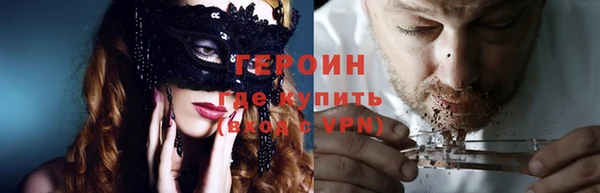 mdpv Балахна