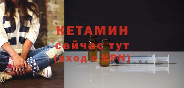 mdpv Балахна