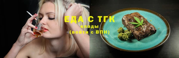 мефедрон мука Остров