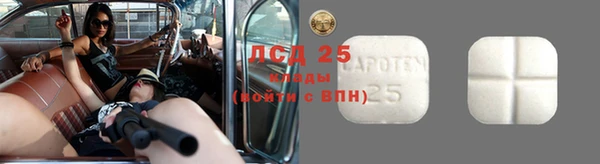 мефедрон VHQ Пестово
