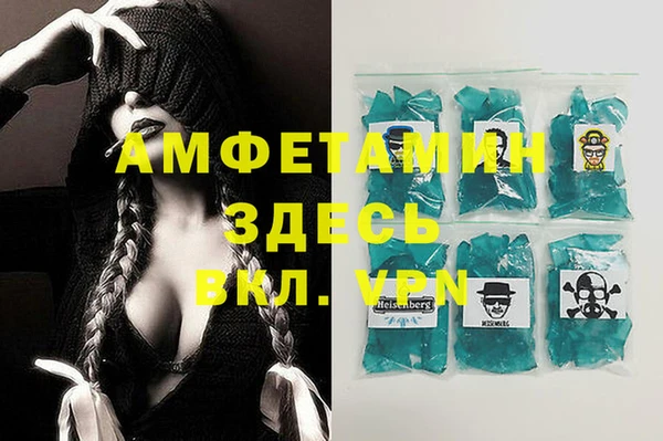 mdpv Балахна