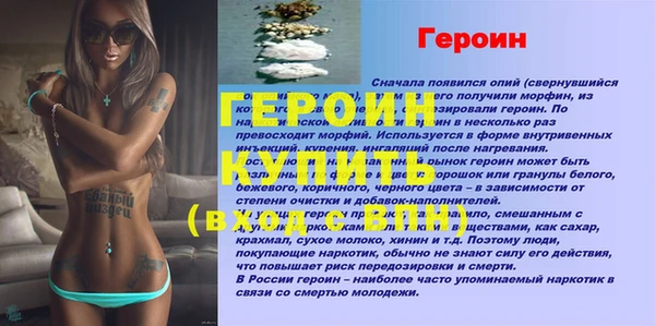 mdpv Балахна