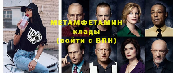 дистиллят марихуана Балабаново