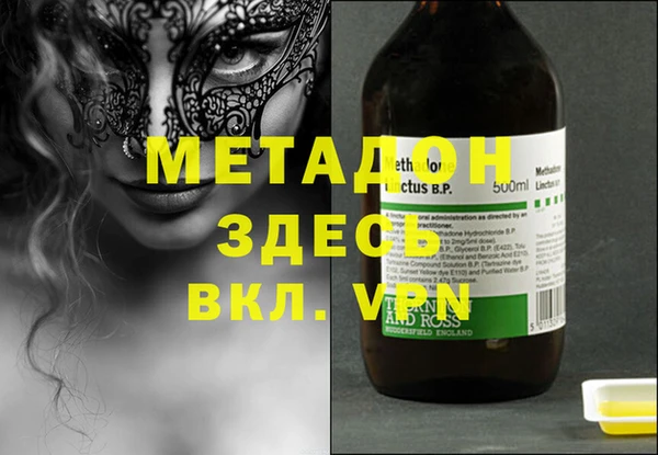 марихуана Пересвет