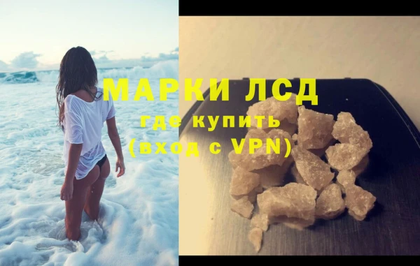 мефедрон мука Ростов