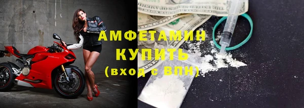 меф Рославль