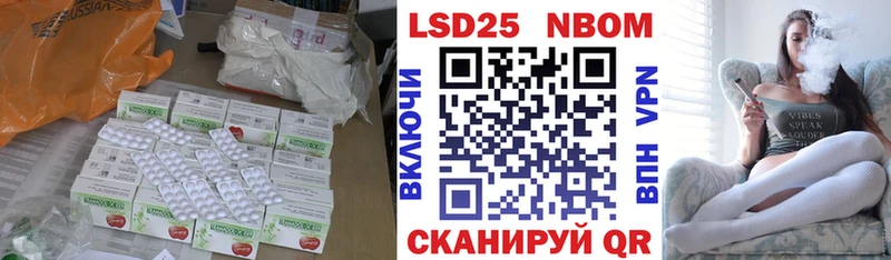 LSD-25 экстази ecstasy  Унеча 