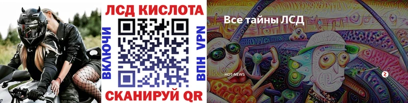купить наркоту  Унеча  Марки NBOMe 1500мкг 