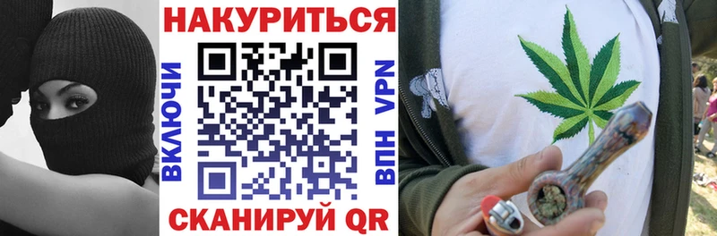 МАРИХУАНА сатива  Унеча 